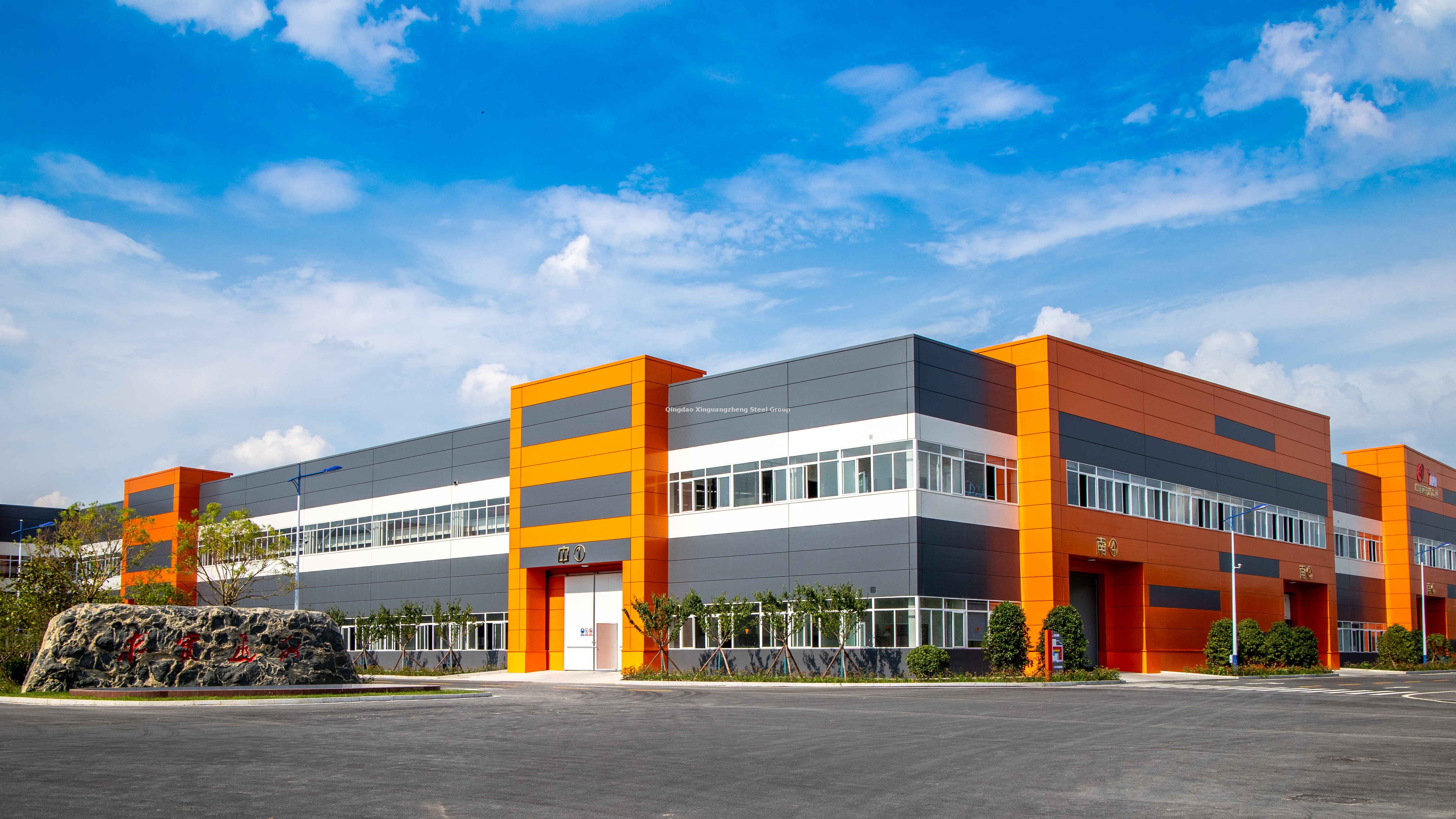 Taller de estructura de acero &nbsp;