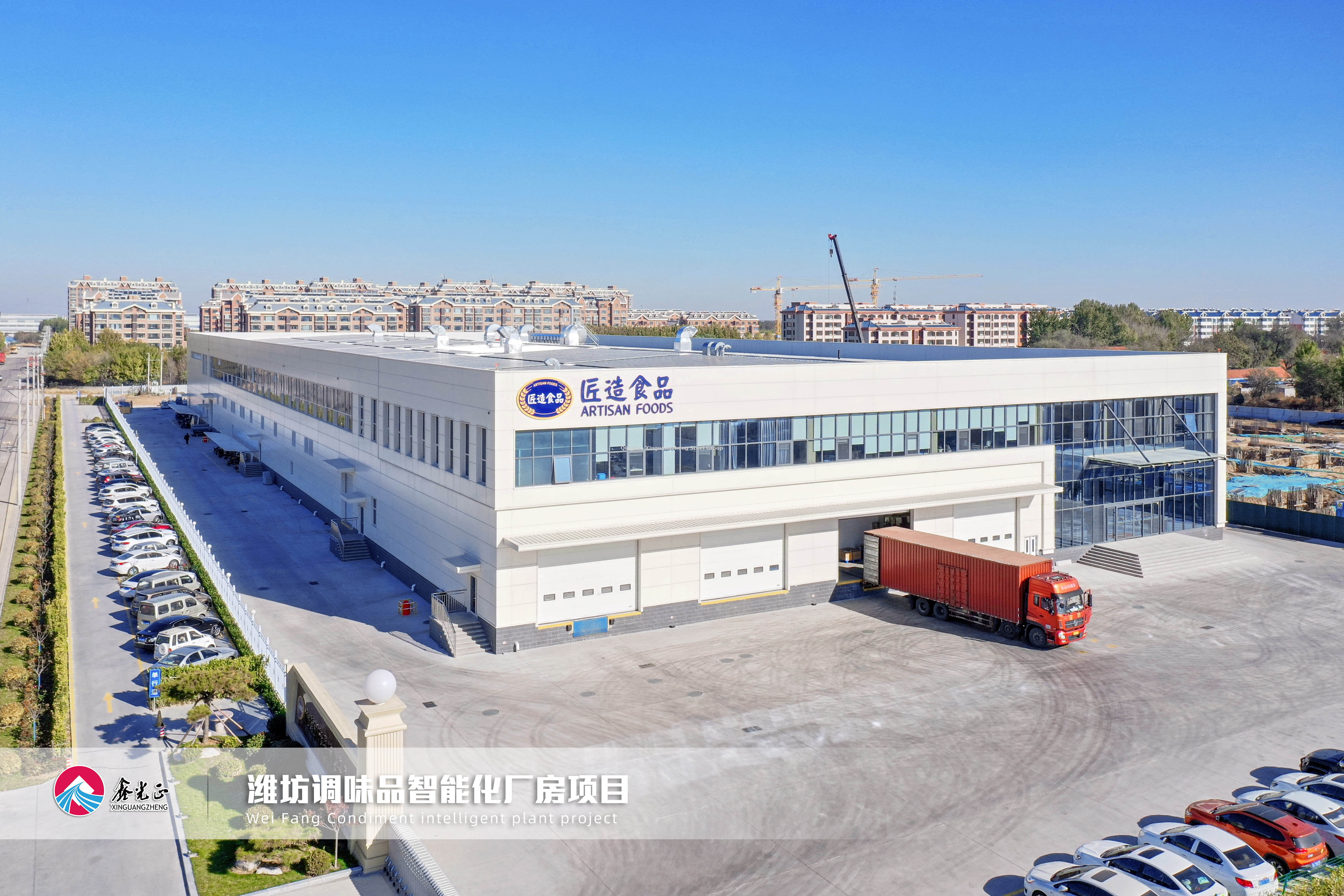 Edificio prefabricado